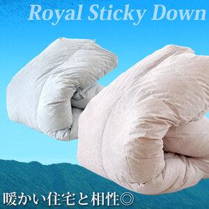 ふるさと納税 ロイヤルスティッキーダウン93% 羽毛合掛布団 ピンク 徳島県吉野川市