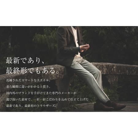 ふるさと納税 【ワンタック／73】セミオーダー トラウザーズ 1本 ( 葛利毛織 サマージェントリークローズ ／ チャコールグレー ) CALSA 長崎トラ.. 長崎県長崎市の画像