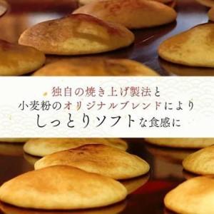 ふるさと納税 京都城陽 生どらやき5種 詰合せセット(8個)_菓子・スイーツ 和菓子  _【配送不可地域：離島】【1586176】 京都府城陽市の画像