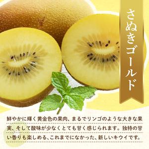 ふるさと納税 【フルーツ定期便 3回】 《ピオーネからスタート》 Bセット ピオーネ 約1.2kg さぬきゴールド 約2.7kg デコポン 約5kg ぶどう キウ.. 香川県琴平町_2