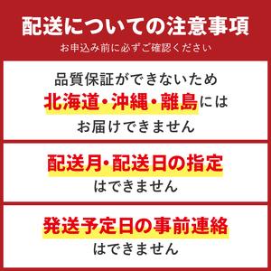 ふるさと納税 【フルーツ定期便 3回】 《ピオーネからスタート》 Bセット ピオーネ 約1.2kg さぬきゴールド 約2.7kg デコポン 約5kg ぶどう キウ.. 香川県琴平町_4