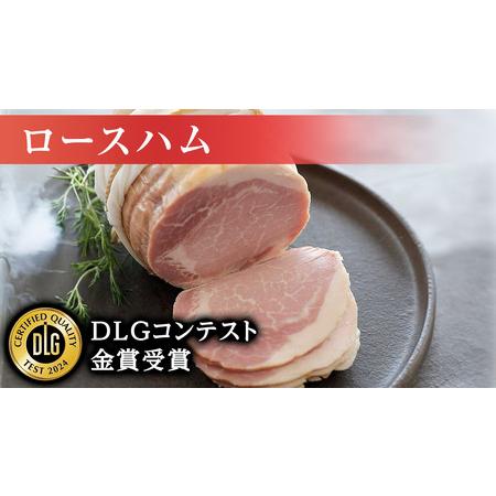 ふるさと納税 【お中元熨斗付き】 筑波ハム 代表商品 ロースハム 2個 合計 1000g 『常陸の輝き』 茨城県産 ブランド豚 銘柄豚 ( 茨城県共通返礼.. 茨城県桜川市_2