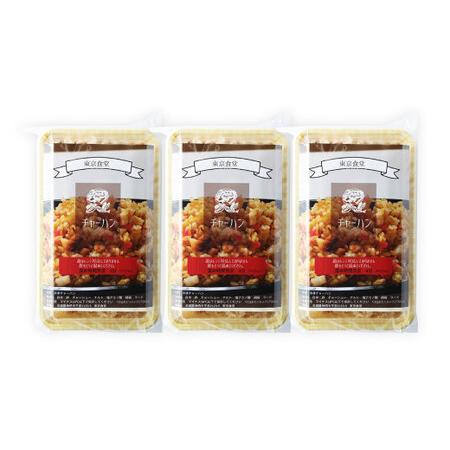 ふるさと納税 東京食堂のチャーハン どーんと 約1.2kg 炒飯 チャーハン 中華 中華惣菜 惣菜 お惣菜 ご飯 急速冷凍 レンジ調理 茨城県神栖市_3