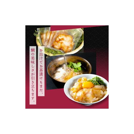 ふるさと納税 【6回定期便】規格外カツオたたき 約600g＋真鯛漬け丼の素 約80g×5パック 【興洋フリーズ株式会社】[ATBX120] 高知県高知市の画像
