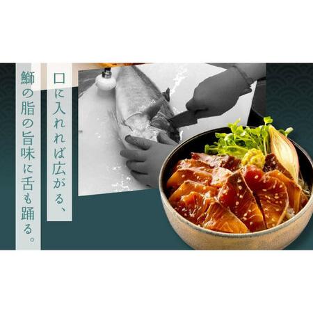 ふるさと納税 【6回定期便】規格外カツオたたき 約600g＋ブリ漬け丼の素 約80g×5パック 【興洋フリーズ株式会社】[ATBX123] 高知県高知市の画像