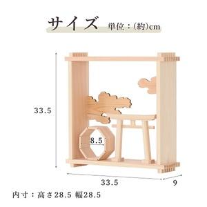 ふるさと納税 絵画のような神棚 壁掛け モダン 「四方八方を 除ける」 御守り 御朱印帳 飾り 国産 紀州 工房手作り 日本製 国産 ひのき【ymku002.. 三重県熊野市_1