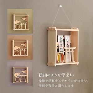 ふるさと納税 絵画のような神棚 壁掛け モダン 「四方八方を 除ける」 御守り 御朱印帳 飾り 国産 紀州 工房手作り 日本製 国産 ひのき【ymku002.. 三重県熊野市_2