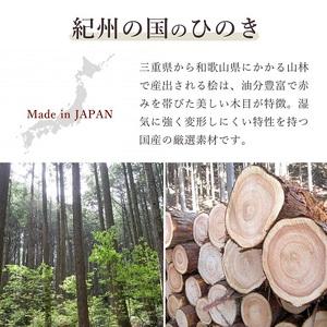 ふるさと納税 絵画のような神棚 壁掛け モダン 「四方八方を 除ける」 御守り 御朱印帳 飾り 国産 紀州 工房手作り 日本製 国産 ひのき【ymku002.. 三重県熊野市_4