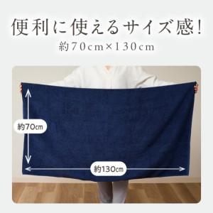 ふるさと納税 【ホテルタイプ】ワイドバスタオル 3枚 ベージュ 大判 約70×130cm 大阪府泉佐野市の画像