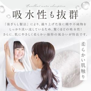 ふるさと納税 【ホテルタイプ】ワイドバスタオル 3枚 ベージュ 大判 約70×130cm 大阪府泉佐野市の画像
