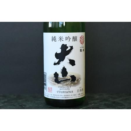 ふるさと納税 A01-201 日本酒 大山 純米吟醸ユネスコ&特別純米酒セット 720ml×2本 山形県鶴岡市|furunavi|02