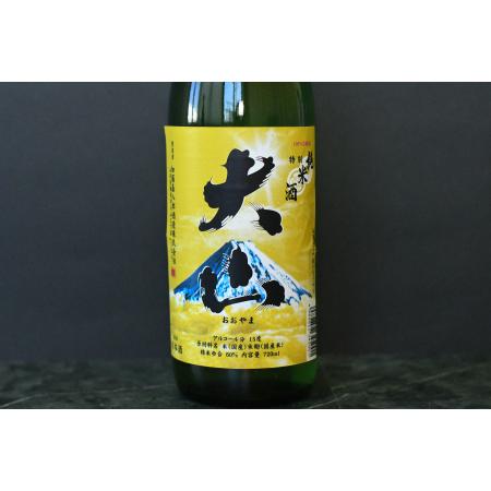 ふるさと納税 A01-201 日本酒 大山 純米吟醸ユネスコ&特別純米酒セット 720ml×2本 山形県鶴岡市|furunavi|03
