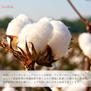 ふるさと納税 ＼受注生産・職人手作りふとん／綿ふとん 打ち直しサービス【仕上がり：シングル敷ふとん】 (EO018) 大切なお布団を職人が一枚一枚.. 岩手県紫波町_1