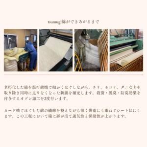 ふるさと納税 ＼受注生産・職人手作りふとん／綿ふとん 打ち直しサービス【仕上がり：シングル敷ふとん】 (EO018) 大切なお布団を職人が一枚一枚.. 岩手県紫波町_2