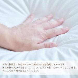 ふるさと納税 ＼受注生産・職人手作りふとん／綿ふとん 打ち直しサービス【仕上がり：シングル敷ふとん】 (EO018) 大切なお布団を職人が一枚一枚.. 岩手県紫波町_3