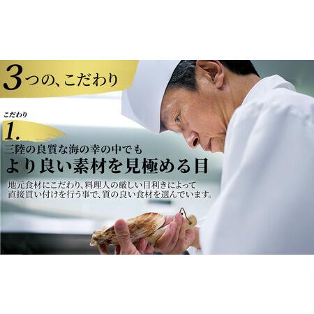 ふるさと納税 fn-25-018 三陸海宝漬150g×2 中村家 海鮮 いくら あわび めかぶ 岩手県釜石市の画像
