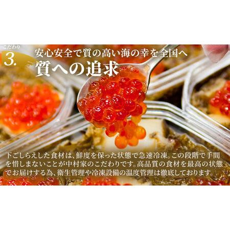 ふるさと納税 fn-25-018 三陸海宝漬150g×2 中村家 海鮮 いくら あわび めかぶ 岩手県釜石市の画像