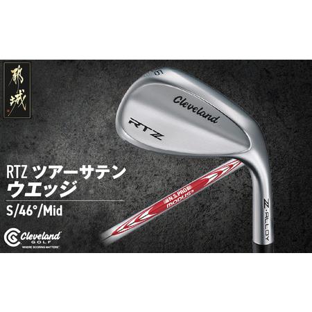 ふるさと納税 RTZ ツアーサテン ウエッジ[MODUS3/115/46度/Mid/S][2025年モデル]_DI-C710-46M_(都城市) ゴルフクラブ ダンロップ クリーブ.. 宮崎県都城市