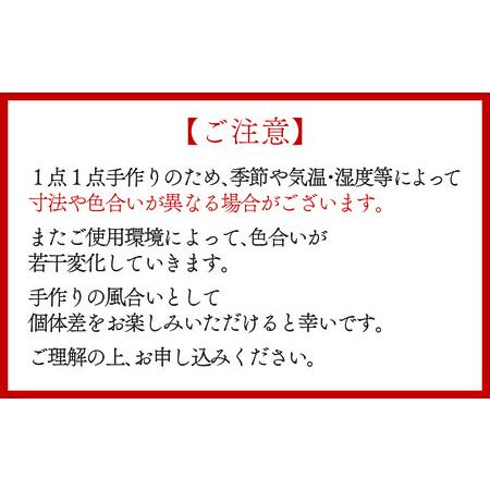白釉コーヒーカップ【住吉 紀与志 （東福寺窯）】/　コップ 木皿 伝統 陶器 工芸品 日本製 焼き物 食器 手作り 富山県 滑川市 敬老.. 富山県滑川市 【調合】