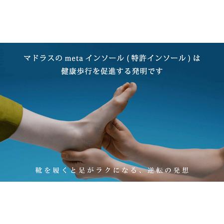 ふるさと納税 【マドラス 婦人靴】特許meta insole搭載5cmヒールのmadrasリカバリーパンプス [MADRAS MAL9124MT] (サイズ：22.0cm)_0049-035-T06.. 東京都台東区の画像