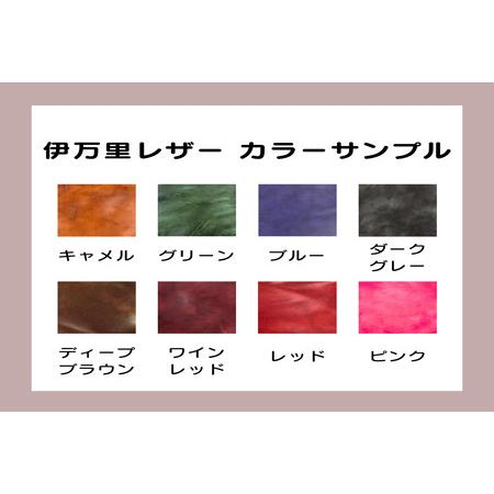 ふるさと納税 【伊万里レザー】二つ折り財布【職人手縫い】 115-N222 佐賀県伊万里市の画像