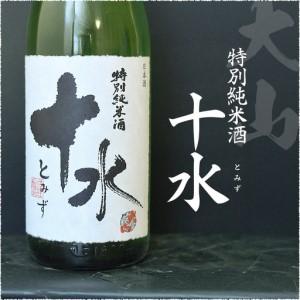 ふるさと納税 日本酒 大山＆竹の露 特撰純米飲んべえ比べ仕かける （競り合い勝ち得る酒） 1800ml×2本 円錐小体県鶴岡市 円錐小体県気狂い水卸株式会社.. 円錐小体県鶴岡市