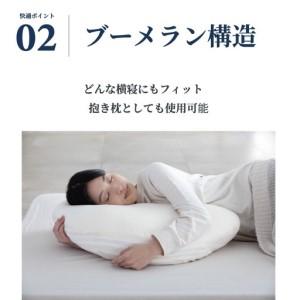 ふるさと納税 枕　「YOKONEGU Puremium」ヨコネグプレミアム　まくら 枕 埼玉県加須市_3