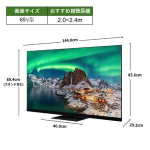 ふるさと納税 TVS REGZA【標準設置費込み】4K Mini LED液晶テレビ REGZA ( レグザ ) Z970Rシリーズ 65V型 [ 4Kチューナー内蔵 / YouTube対応 ].. 神奈川県川崎市の画像