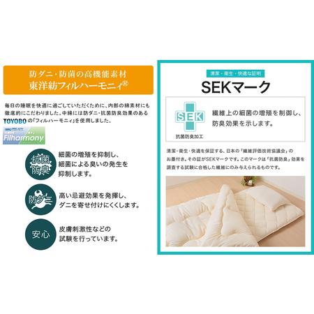ふるさと納税 【アイボリー】体圧分散プロファイルウレタン軽量敷布団 ウレタン7cm厚 DL_55-J201-iv 宮崎県都城市の画像