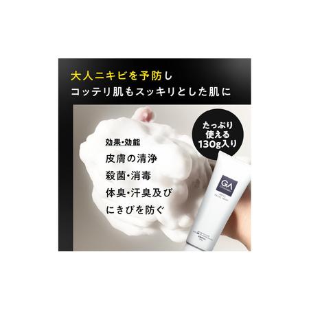 ふるさと納税 【定期便】GAコスメティックス 「クレイ洗顔料（130g）」＆「洗顔ネット」付き 定期コース年6回／隔月配送 大阪府東大阪市の画像