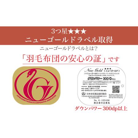 ふるさと納税 【アイボリー】ねこの羽毛ふとん「OFURO」_AF-J206-iv_(都城市) 羽毛布団タイプ 大切な家族 ペット 埋もれるおふとん 夢中 ニュー.. 宮崎県都城市_2