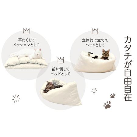 ふるさと納税 【アイボリー】ねこの羽毛ふとん「OFURO」_AF-J206-iv_(都城市) 羽毛布団タイプ 大切な家族 ペット 埋もれるおふとん 夢中 ニュー.. 宮崎県都城市_3