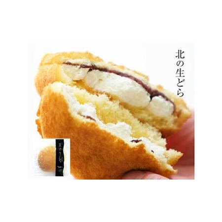 ふるさと納税 洋風生どら焼き ペアセット（北の生どら＆クリームどら苺）　北海道・新ひだか町のオリジナルスイーツ 北海道新ひだか町_1