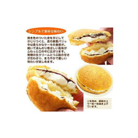 ふるさと納税 洋風生どら焼き ペアセット（北の生どら＆クリームどら苺）　北海道・新ひだか町のオリジナルスイーツ 北海道新ひだか町_3