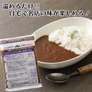 ふるさと納税 【毎月定期便】マインズカレー 3個セット全6回_惣菜・加工品 カレー    定期便 定期便  _【配送不可地域：離島】【4064232】 大分県日出町の画像