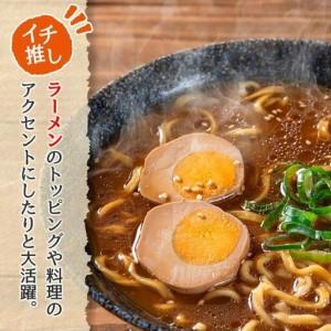 ふるさと納税 太陽の煮玉子 かつお風味 50玉 (5玉×10パック) 宮崎県