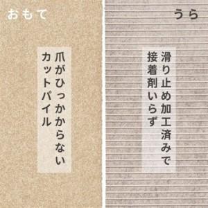 ふるさと納税 水が転がる程の撥水性!撥水ペットマット「UKU」20枚セット ベージュ【複数個口で配送】【4064395】 大阪府和泉市の画像