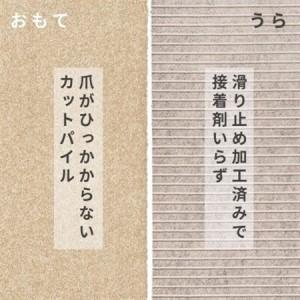 ふるさと納税 水が転がる程の撥水性!撥水ペットマット「UKU」30枚セット ベージュ【複数個口で配送】【4064396】 大阪府和泉市の画像