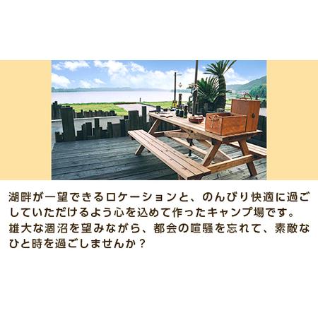 ふるさと納税 580 キャンプ場ご利用チケット（コンテナサイト土日祝）Hill Billy Camping 茨城県茨城町の画像