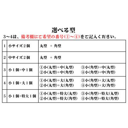 ふるさと納税 眞名焼 サボテン鉢 小＋大サイズ　｜鳥取 岩美 鉢 丸型 角型【71015】 鳥取県岩美町_1