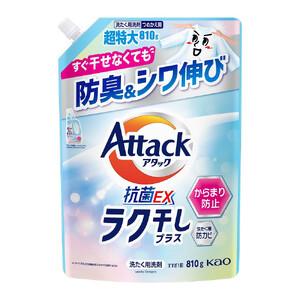 ふるさと納税 [花王]洗濯洗剤 アタック抗菌EX ラク干しプラス詰め替え用 810g×9個 洗剤 神奈川県川崎市