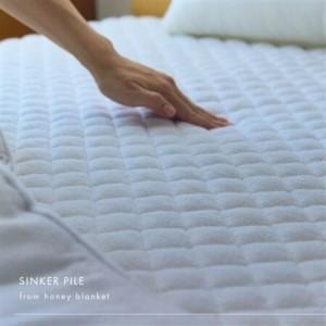 ふるさと納税 【シンカーパイルキルト敷きパッド シングルサイズ ブルーグレー】100×205cm 和泉市産【1591777】 大阪府和泉市_1