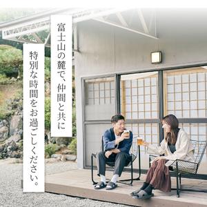 ふるさと納税 【The ONE -fujiyoshida-】ご宿泊ギフト券 2万円分 宿 一棟貸し 富士山眺望 旅行 観光 山梨県富士吉田市の画像