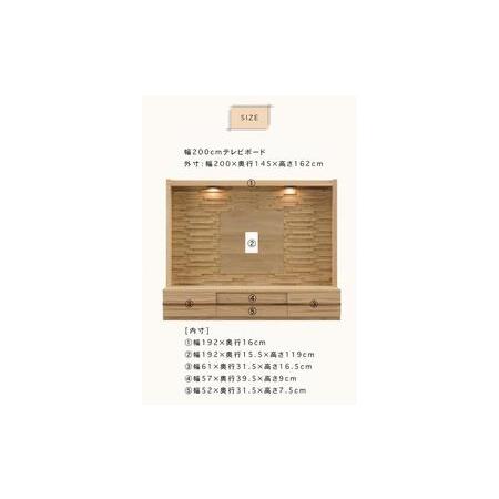 ふるさと納税 クレスト 幅200cm テレビボード テレビ台 TVボード 壁面収納 壁面テレビ台 ハイボード 高さ162cm 無垢 オーク TV台 壁掛け金具付 .. 福岡県大川市の画像