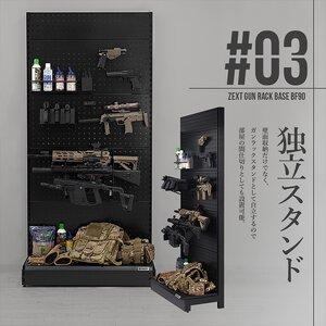 ふるさと納税 ZEXT ガンラックベースBF90 ベーシックモデル ／ コスティック ガンスタンド エアガン 収納 棚 有孔ボード ライフル ハンドガン サ.. 奈良県御所市_3