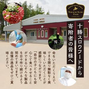 ふるさと納税 【4回定期便】人気の牛とろフレーク 300g【定期便 牛とろ丼 セット 牛とろフレーク 15人前 300g ぎゅうとろ 牛肉 牛トロ フレーク .. 北海道清水町_2