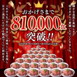 ふるさと納税 【7回定期便】人気の牛とろフレーク 500g【定期便 牛とろ丼 セット 牛とろフレーク 25人前 500g ぎゅうとろ 牛肉 牛トロ フレーク .. 北海道清水町_1