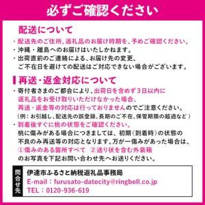 ふるさと納税 【2026年出荷分先行予約】福島県産 あかつき 約3kg (9〜12玉) 森果樹園 自然豊かな月舘で育った桃 伊達の桃 桃 フルーツ 果物 もも.. 福島県伊達市_4