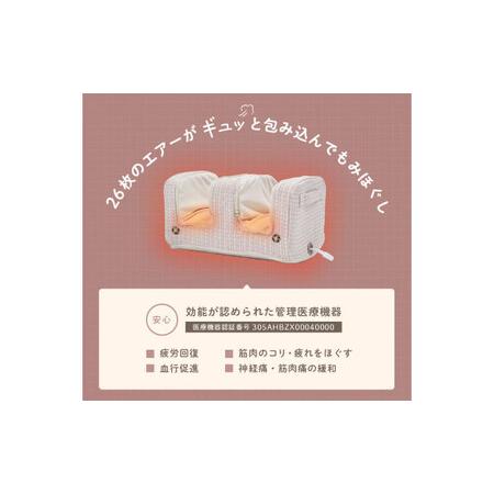 ふるさと納税 フットマッサージャー アシリラ/MCR4623C[AOAB111] マッサージ 大阪府高槻市の画像