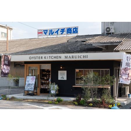 ふるさと納税 広島安芸津産 牡蠣オリーブ油絵の具漬け 3本仕掛ける 広島県東広島市
